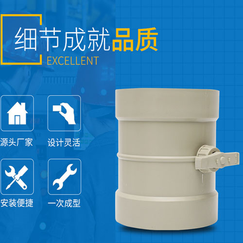 PP白風(fēng)閥