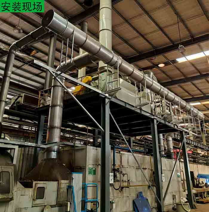 煙囪管道和活性炭箱安裝現(xiàn)場(chǎng)